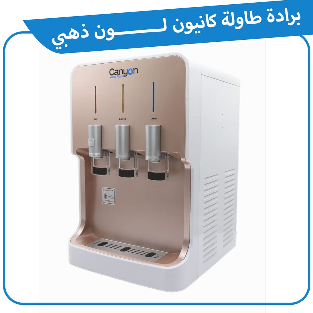 منتج عذوبة 9