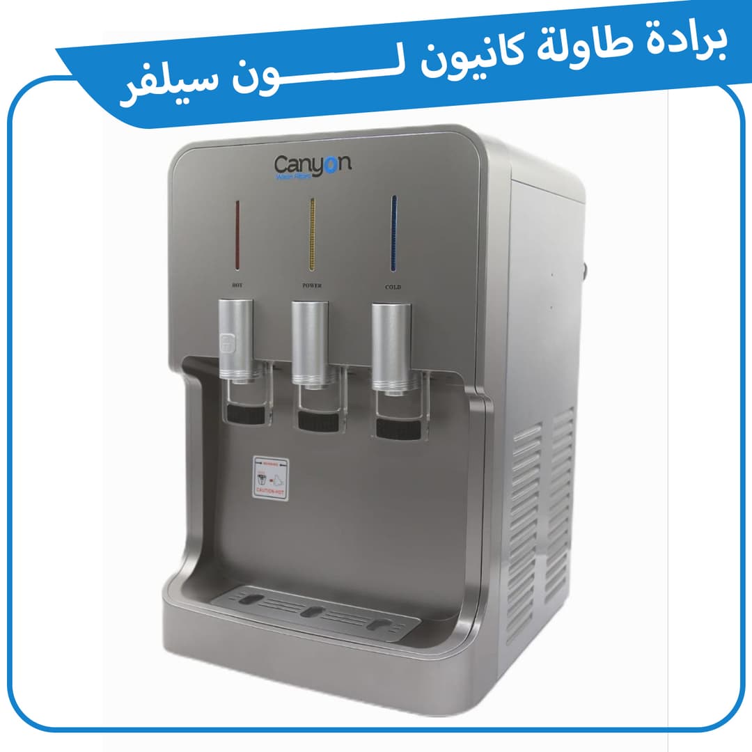 منتج عذوبة 10