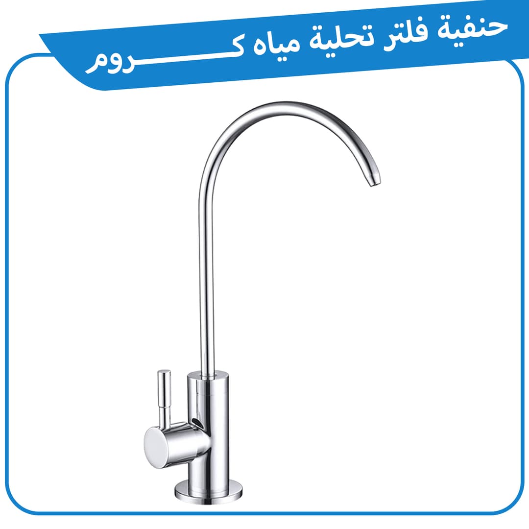 منتج عذوبة 15