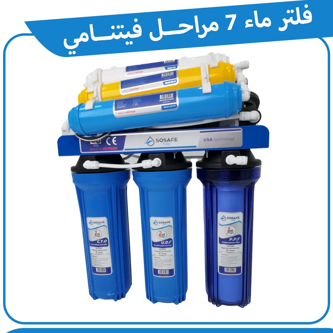 منتج عذوبة 2