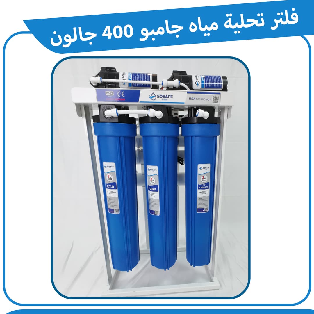 منتج عذوبة 4