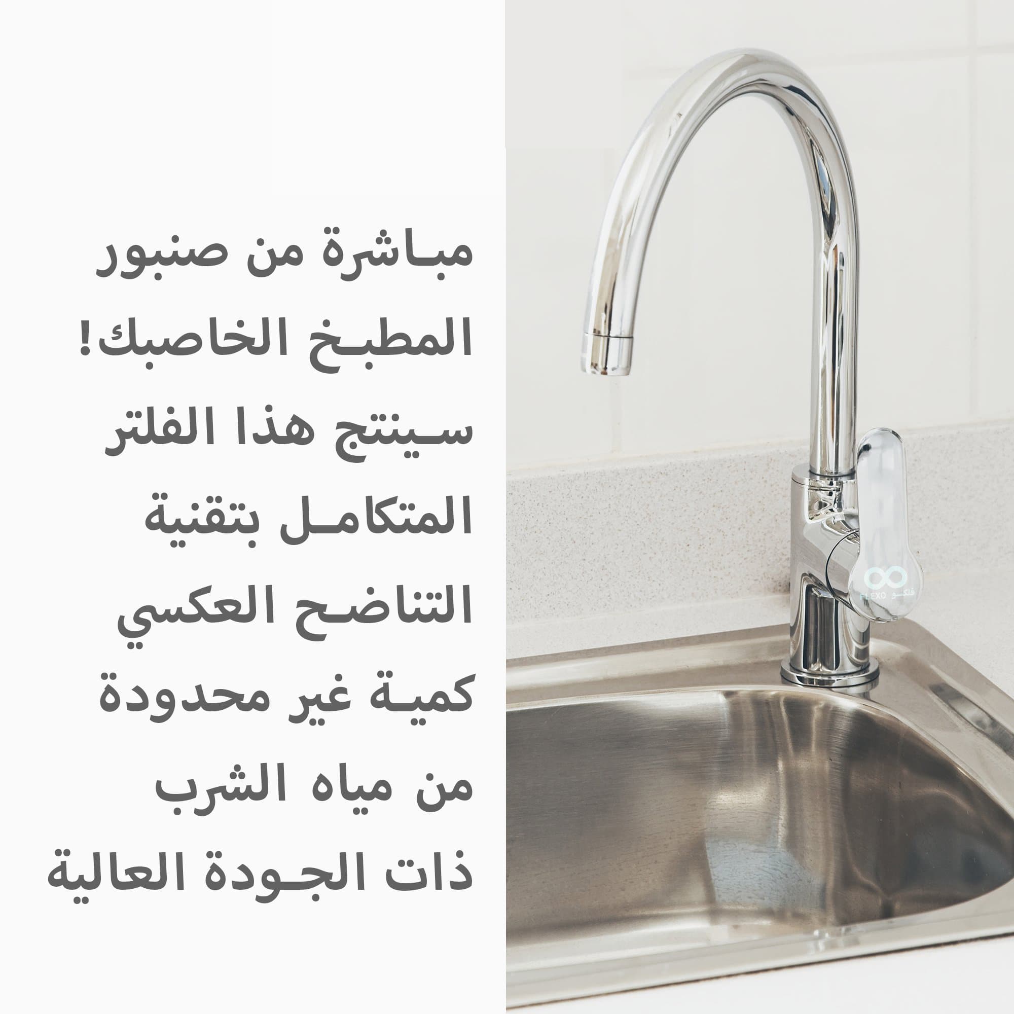 جهاز تحلية 6 مراحل فيتنامي