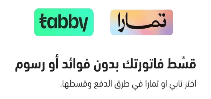 Tabby